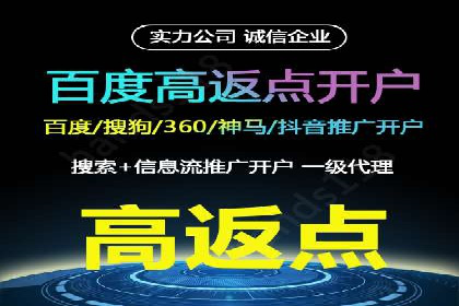 百度广告推广价格趋势分析：过去与未来